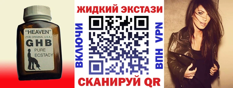 Купить где  Бахчисарай  Бутират бутик 