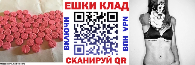 Экстази бентли  Купить закладки  Бахчисарай 