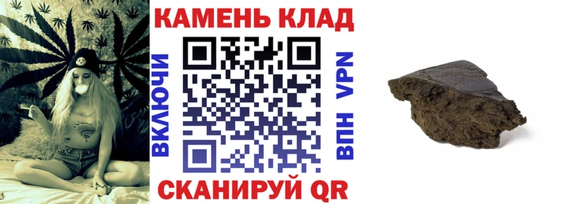 Гашиш Premium  Купить закладки  Бахчисарай 