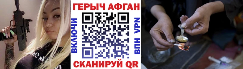 Купить где  Бахчисарай  ГЕРОИН герыч 
