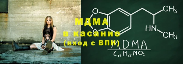 ALPHA-PVP Ступино