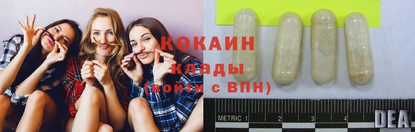 марки lsd Струнино
