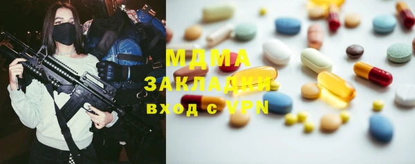 ALPHA-PVP Ступино