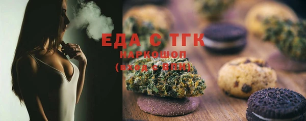 марки lsd Струнино