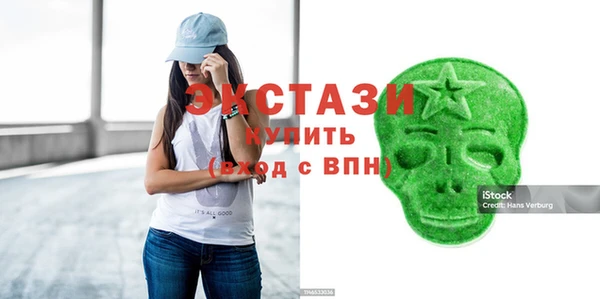 кристаллы Тавда