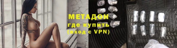 ALPHA-PVP Ступино