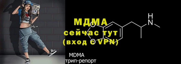 марки lsd Струнино