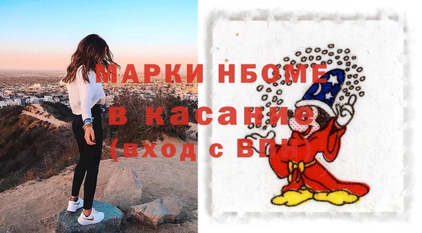 кристаллы Тавда