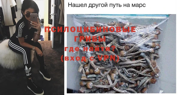 ALPHA-PVP Ступино
