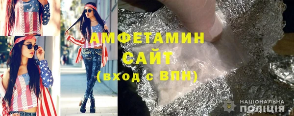 ALPHA-PVP Ступино