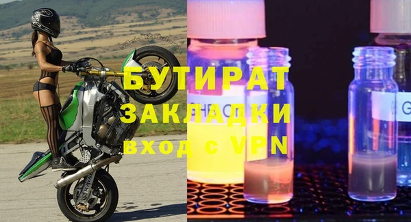 кристаллы Тавда