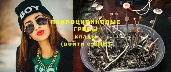 ALPHA-PVP Ступино