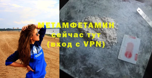 кристаллы Тавда