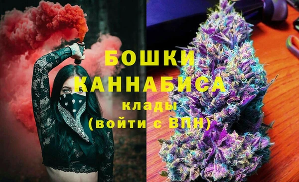 ALPHA-PVP Ступино