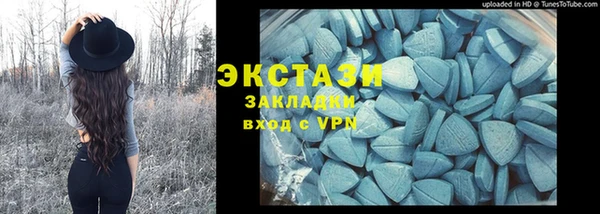 марки lsd Струнино