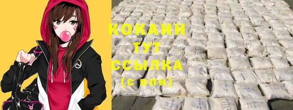 марки lsd Струнино