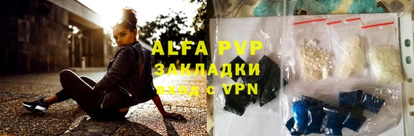 марки lsd Струнино