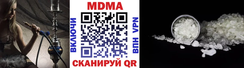 Купить  Бахчисарай  MDMA VHQ 
