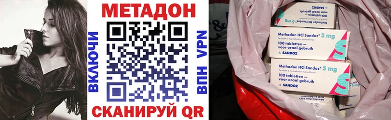 Купить  Бахчисарай  Метадон VHQ 