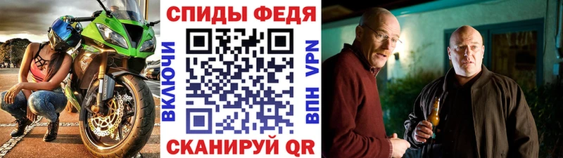 Первитин винт  Купить  Бахчисарай 